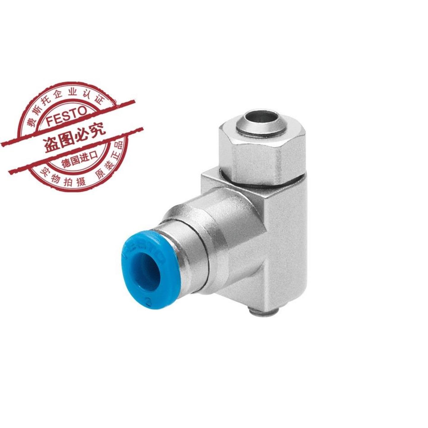 非实价议价议价议价德国  费斯托 单向节流阀 GRLA-M3-QS-3 17504