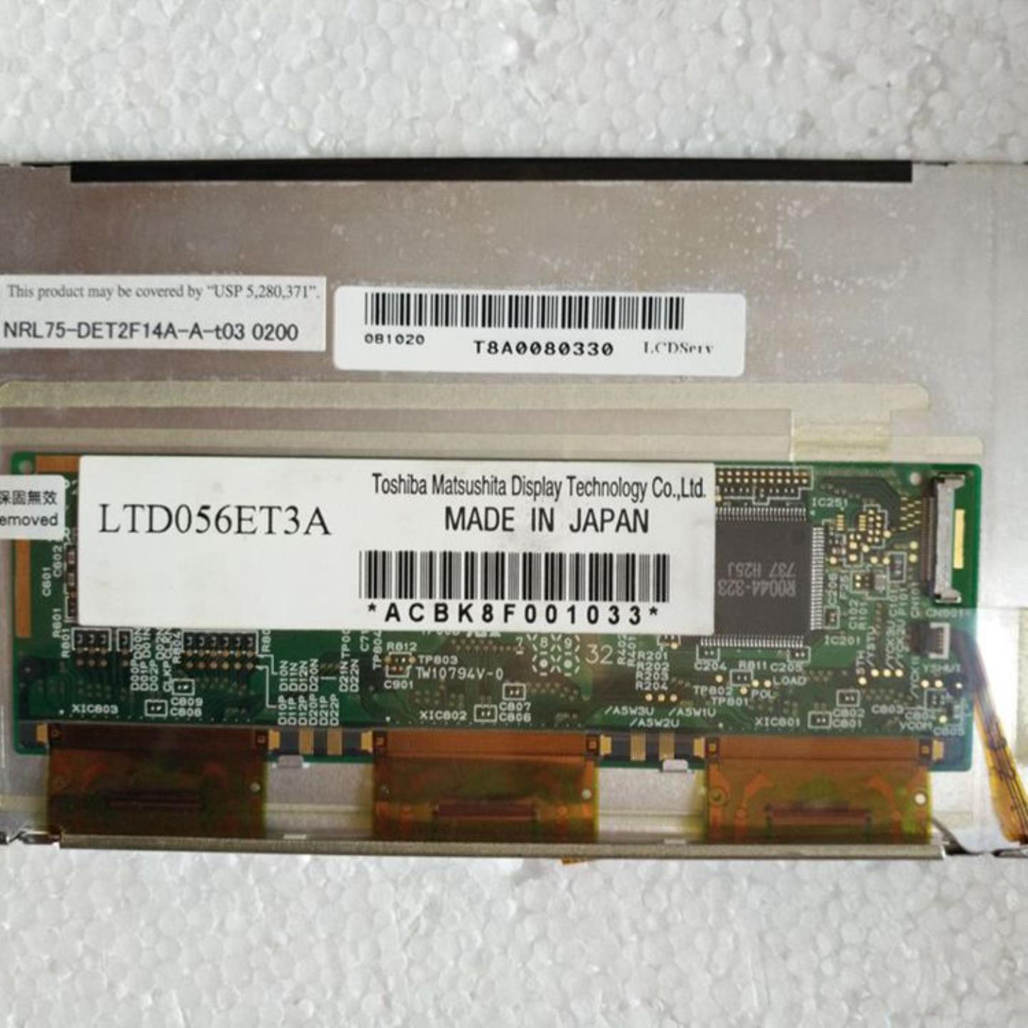 56寸LTD056ET2F LTD056ET4P LTD056ET3P工控液晶屏 咨询