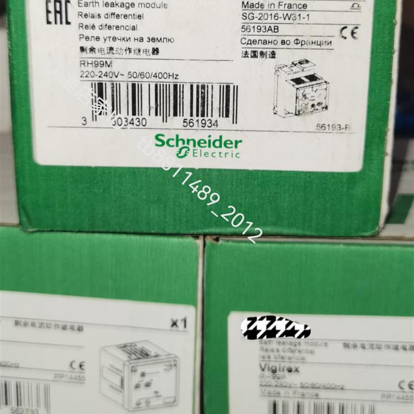 询价 RH99M 56193 原装剩余电流继电器 220-240v 现货议价