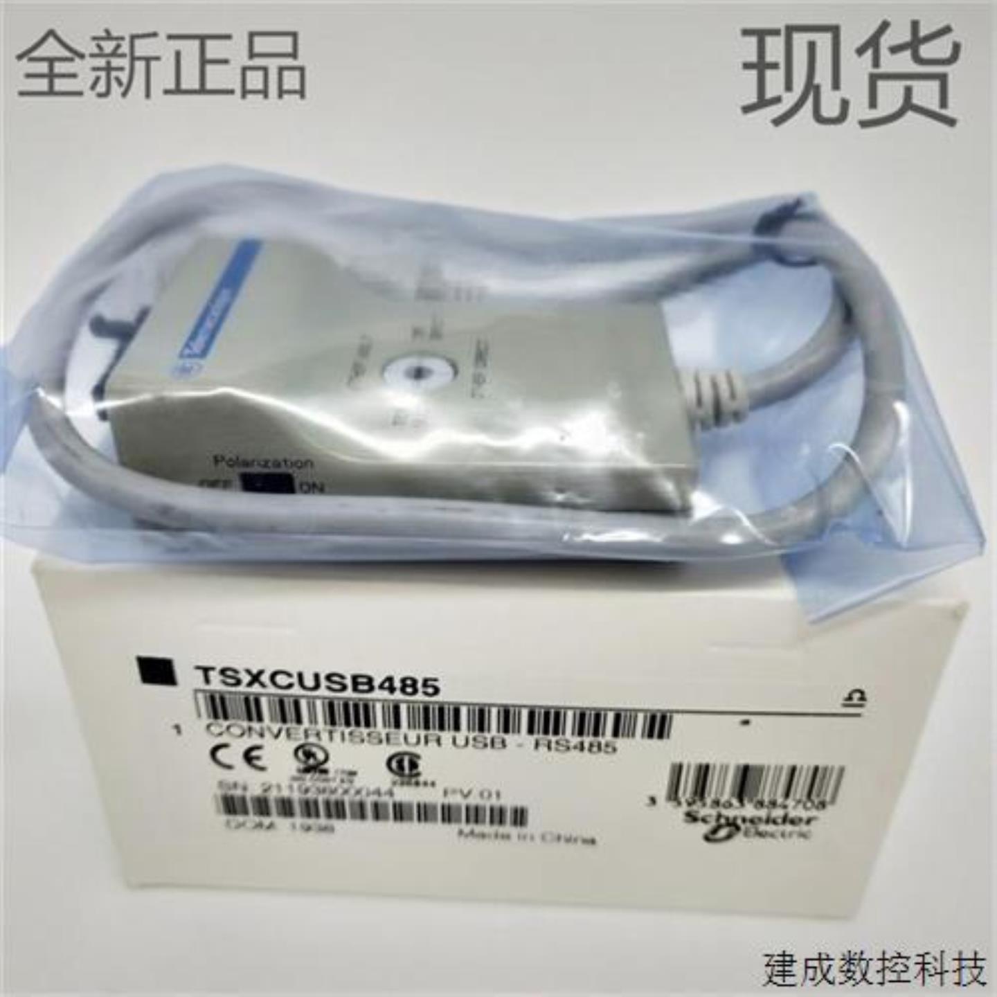 非实价议价议价议价非实价议价议价议价实拍编程线缆TSXCRJ