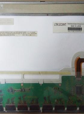 LTM12C289 LTM12C289S LTM12C289T工业液晶显示屏 商谈