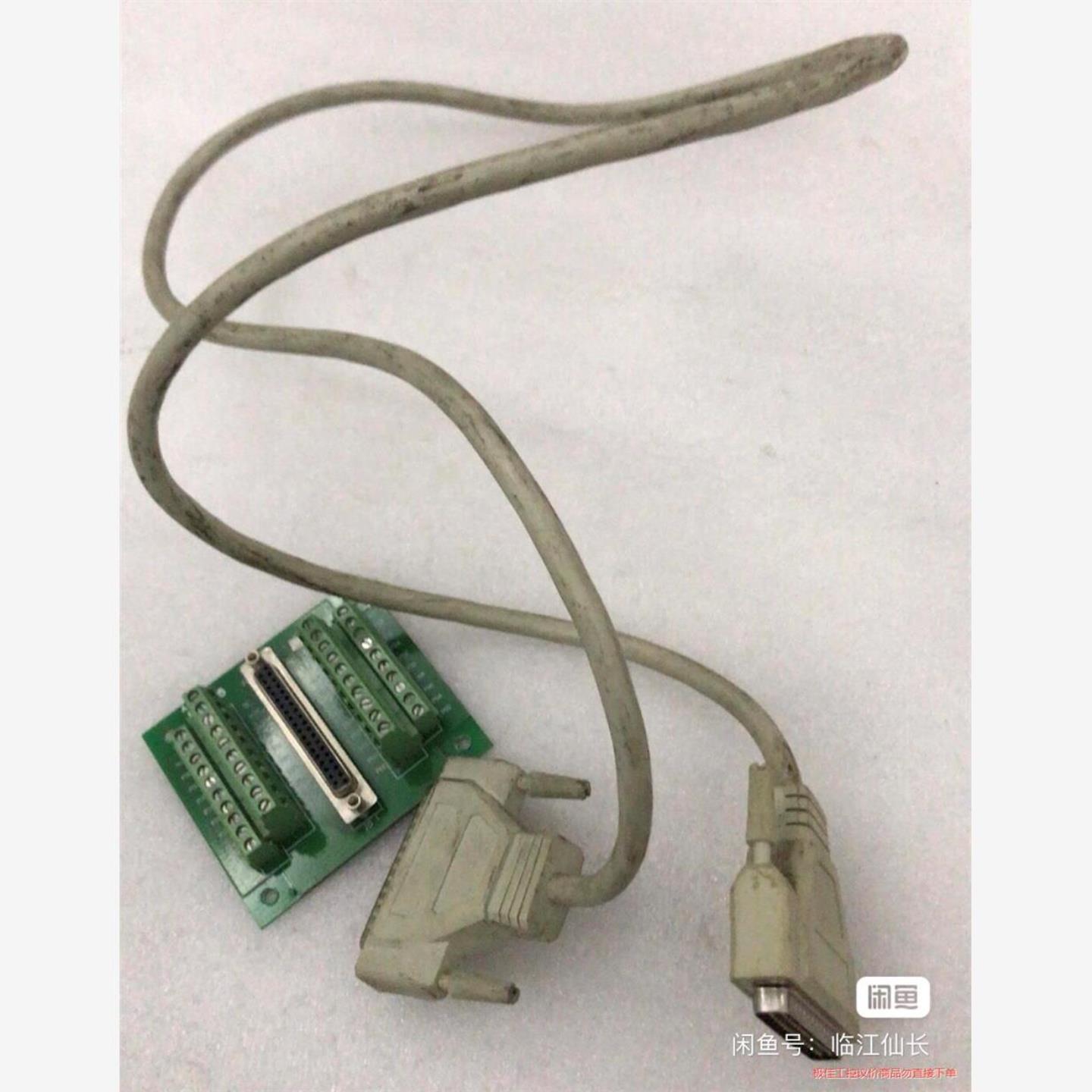 议价商品Leetro  P37-05和连线整套60元