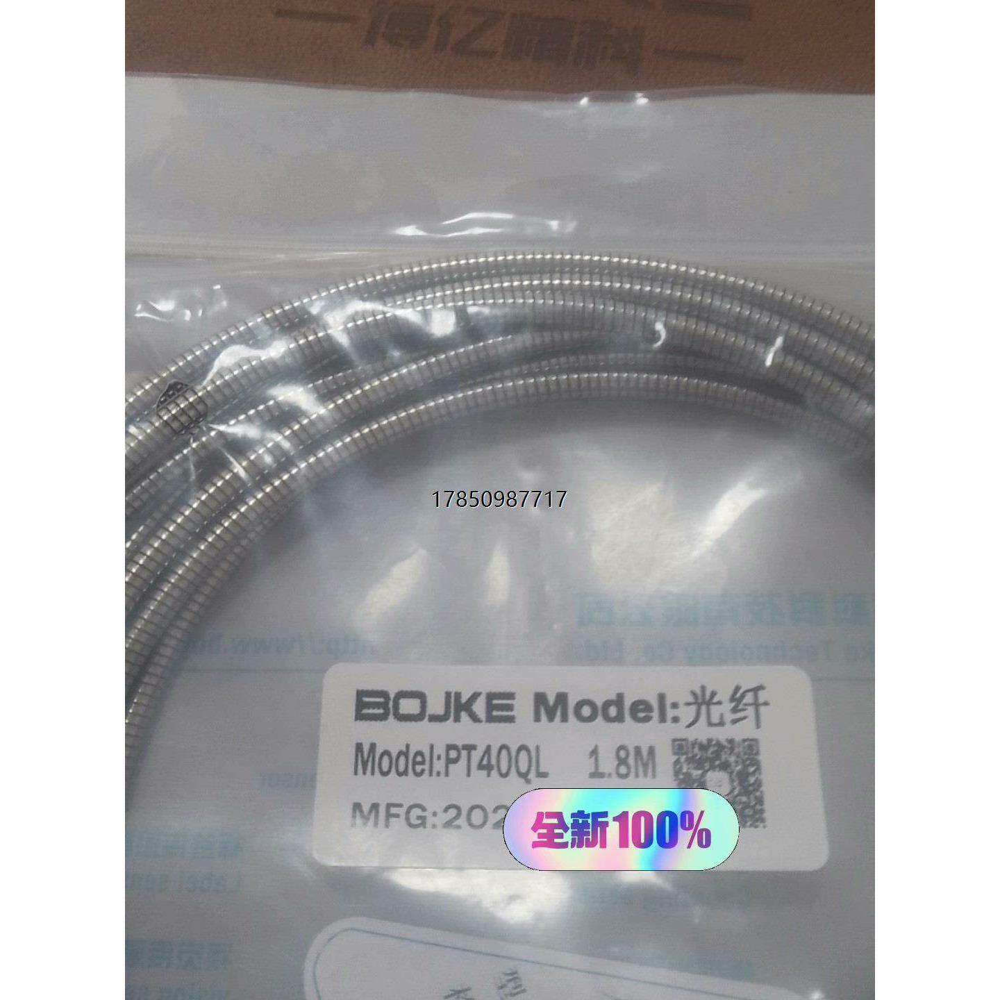 非实价议价议价议价议价询价PT40QL反射区域光纤 矩阵光纤传感器