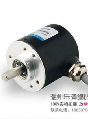 议价HV38S100B107815A 旋转编码器 光电测速编码器