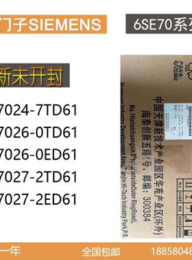 6SE7026-0TD61拍前询价
