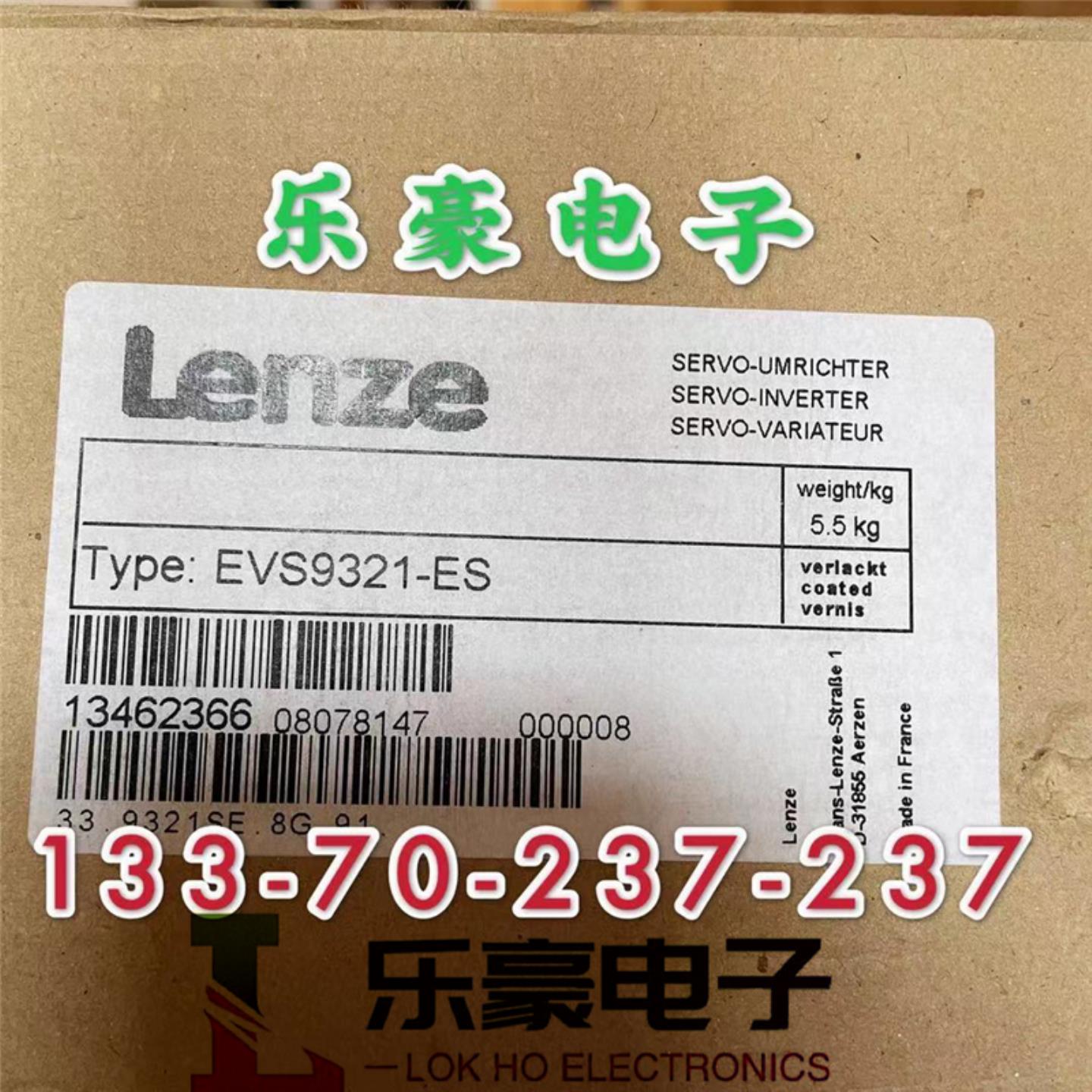 全新法国LENZE伦茨伺服驱动器EVS9321-ES339321SE8G91