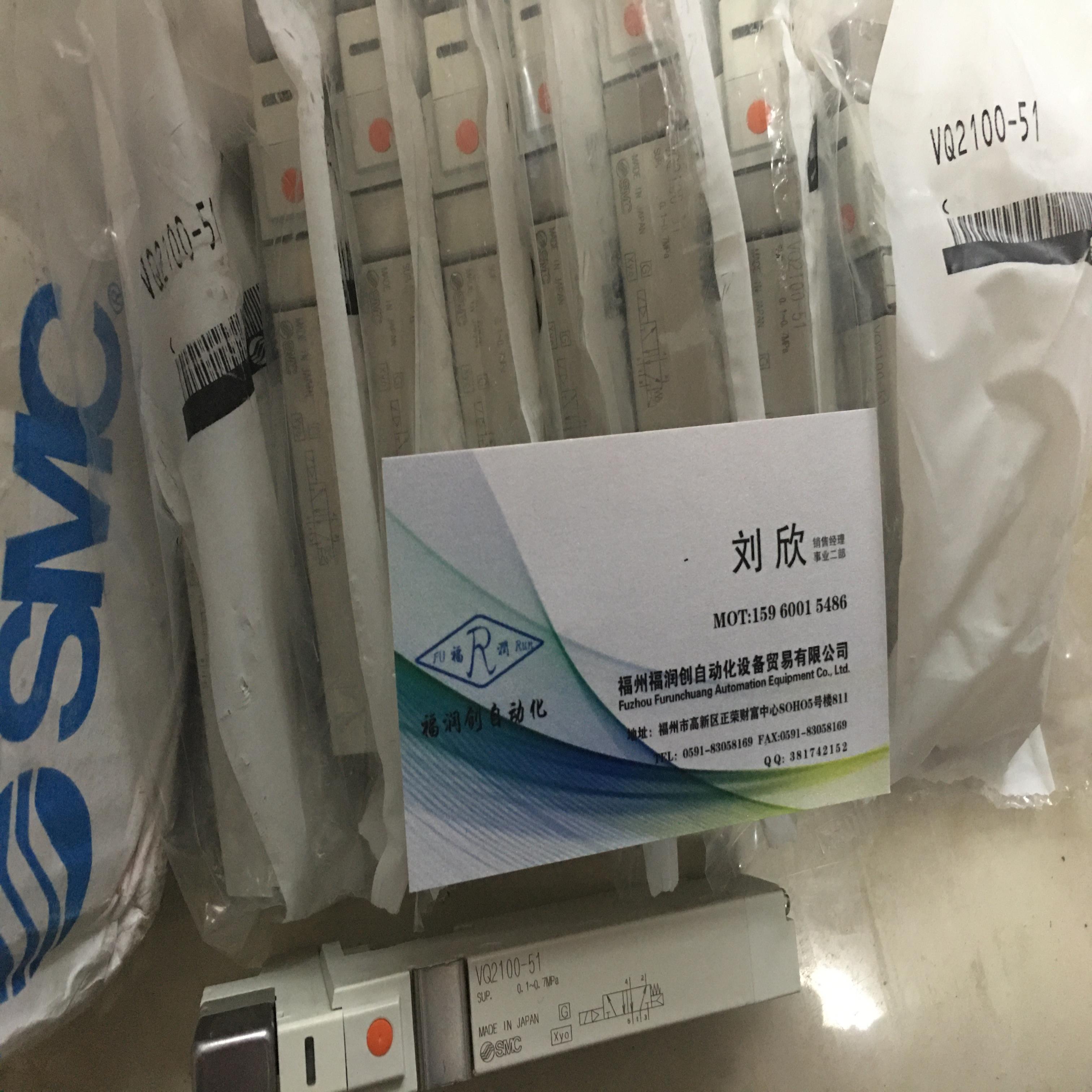 日本SMC电磁阀 VF5120-5GB-03 VF3130-5GB-02