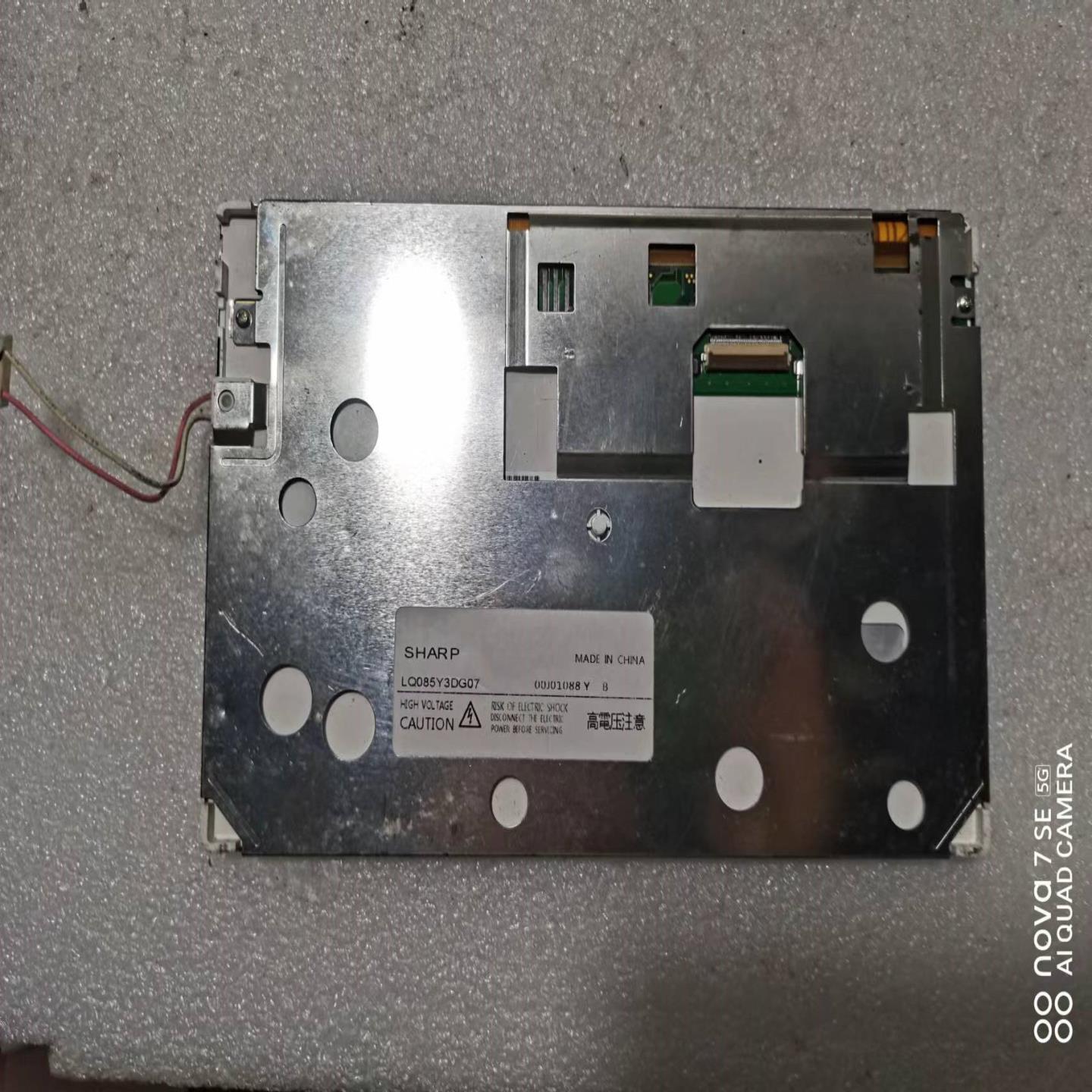 LQ085Y3DG06 LQ085Y3DG07 LQ085Y3DG12 85 寸液晶屏咨询