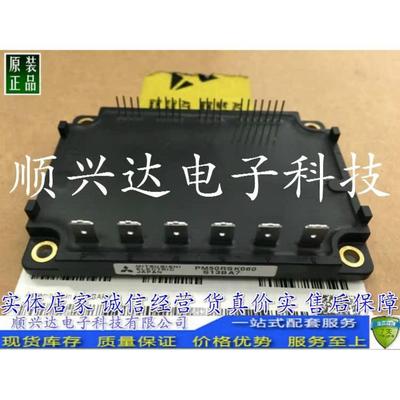 进口PM50RSK060 PM75RSK060 PM50CTK060 PM50RSA120全国联保 价仪