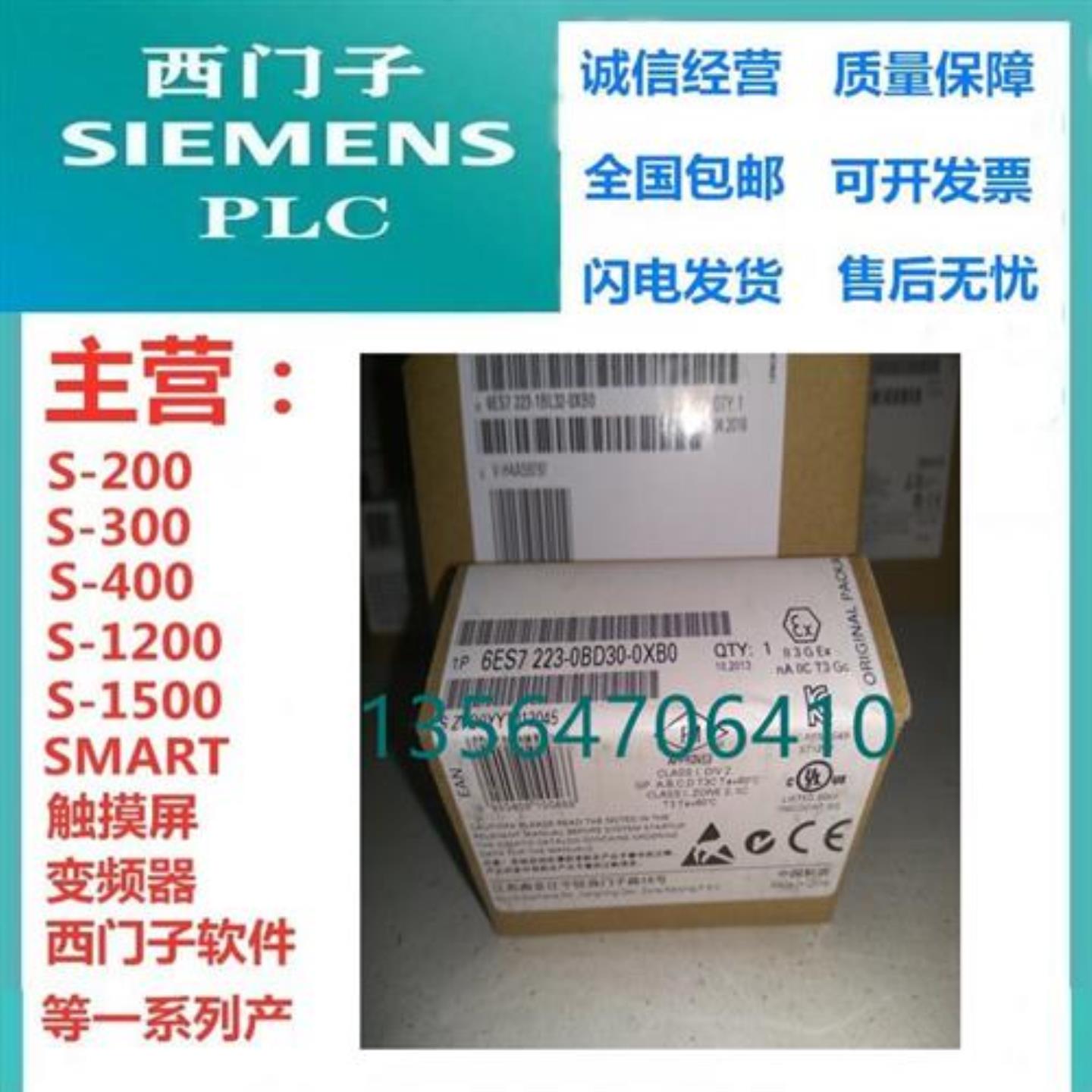 议价6SL3224-0XE41-6UA0变频器全新原装 现货