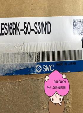 日本 SMC 电缸 LEYG25MA-100-S16P