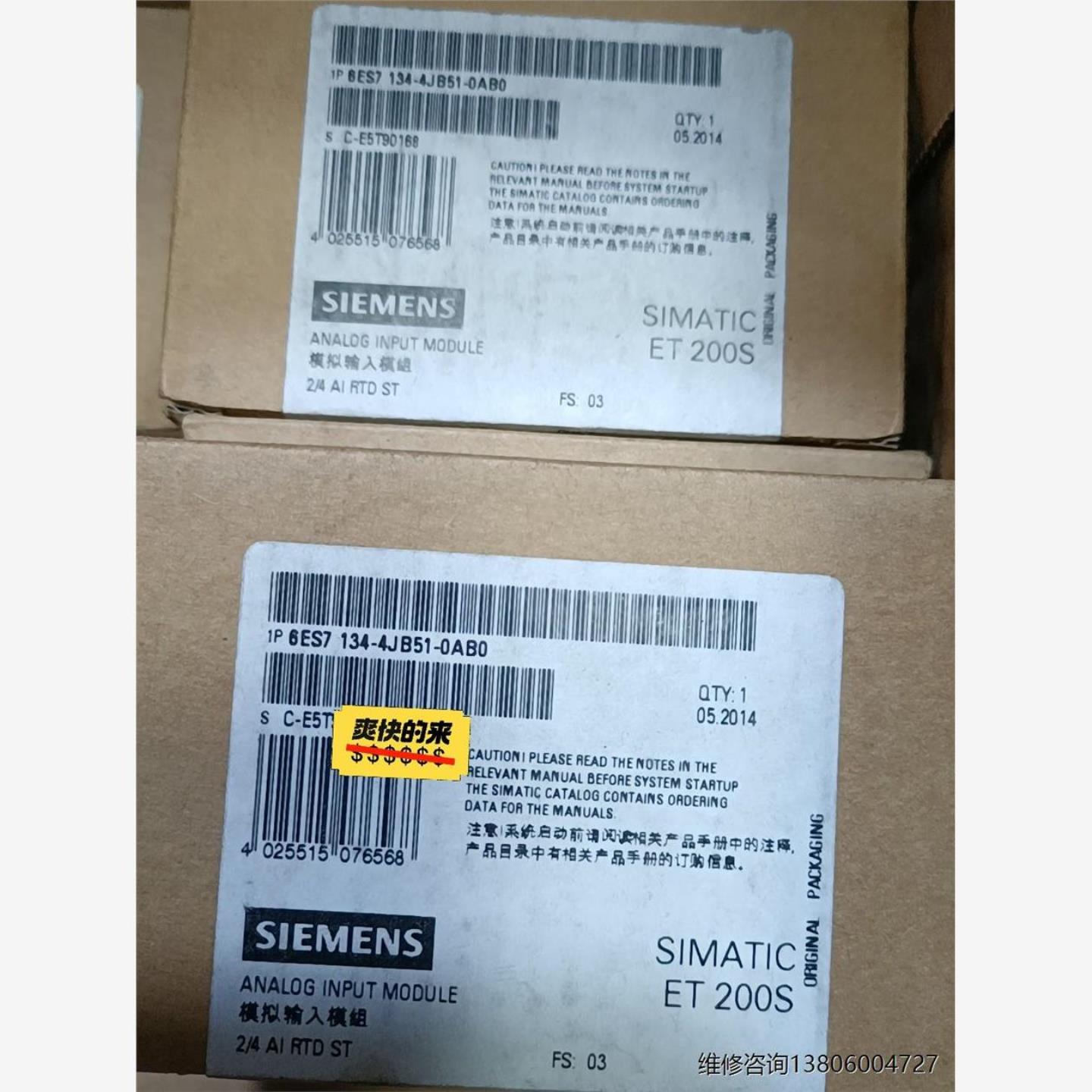 6ES7134-4JB51-0AB0  134-4JB51议价