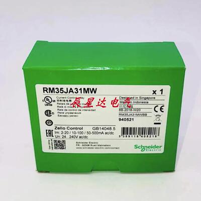 RM35JA31MW控制继电器全新现货优惠议价供应