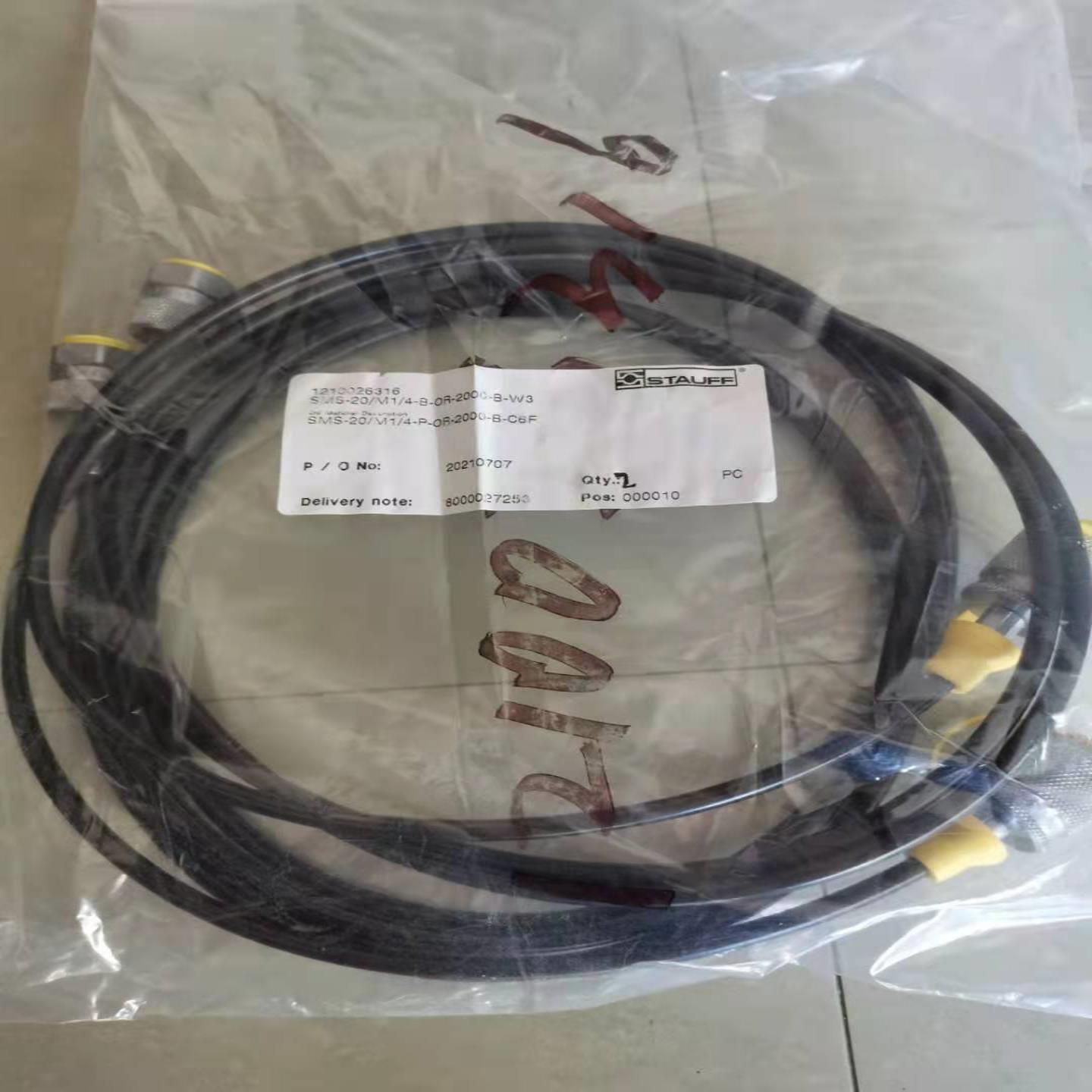 STUFF西德福SMBT-80-N-10-O-B08-OG12软管