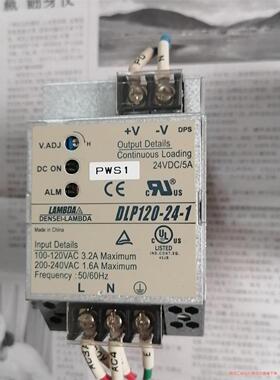 议价商品TDK-Lambda电源 DLP120-24-1    共2