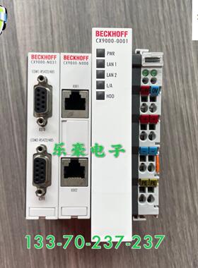 德国倍福PLC模块CX9000-0001含CX9000-N031 CX9000-N000可装柜