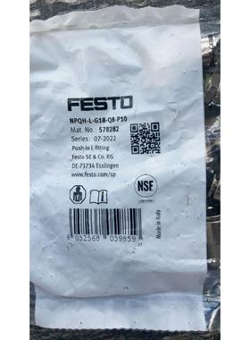 非实价议价议价议价 578282 NPQH-L-G18-Q8-P10 接头