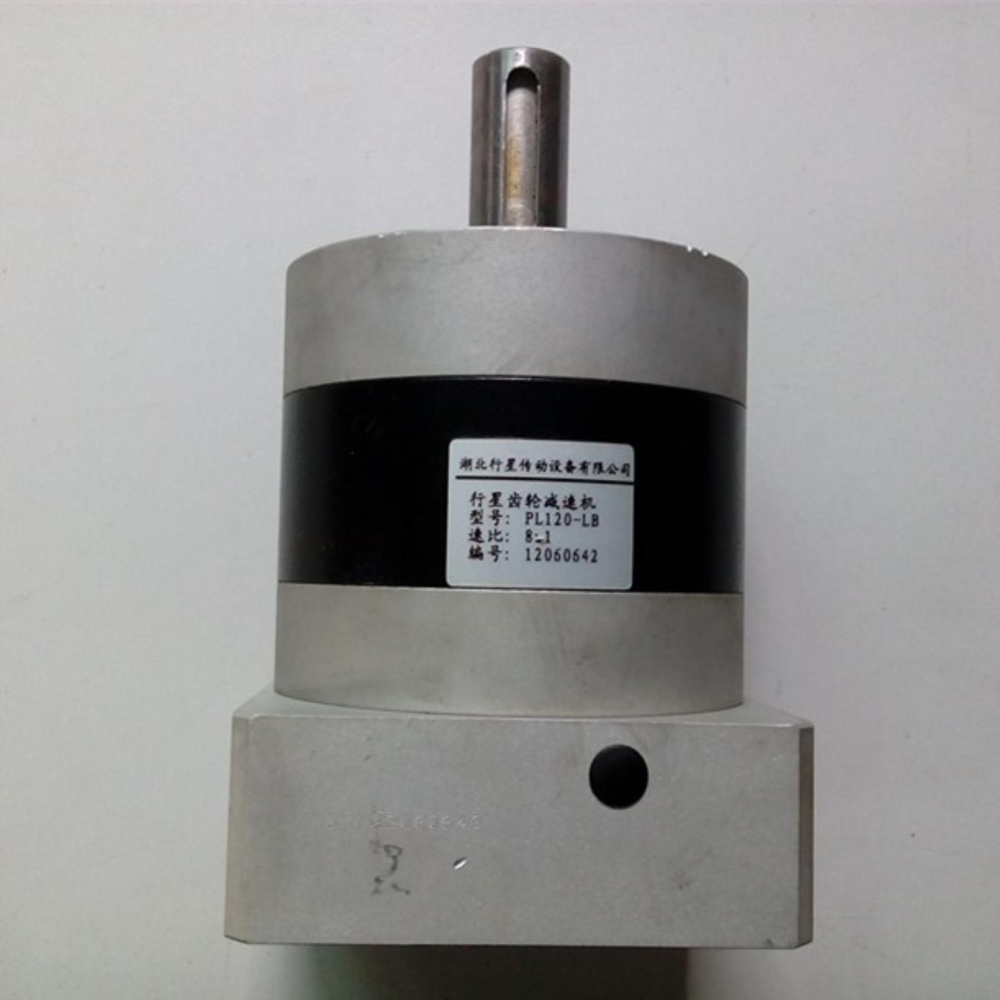 湖北行星齿轮减速机PL60PL60-LB 速比81PL80 41PX85 1601