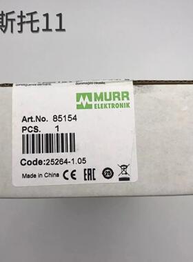 穆尔murr电源模块型号85154型号85155型号85153