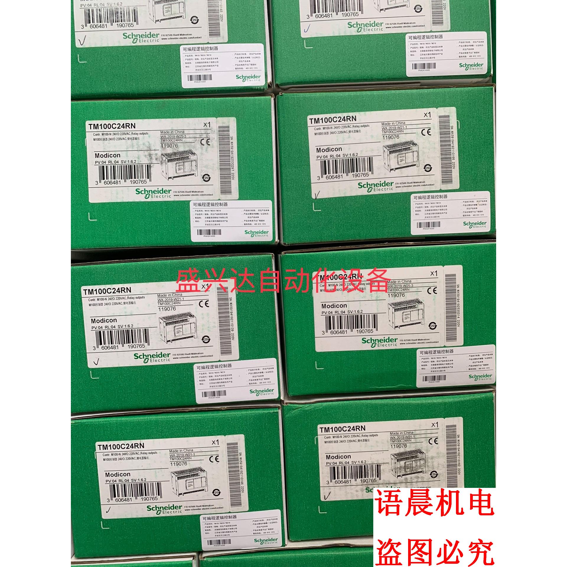 TM100C24RN一共31个询价