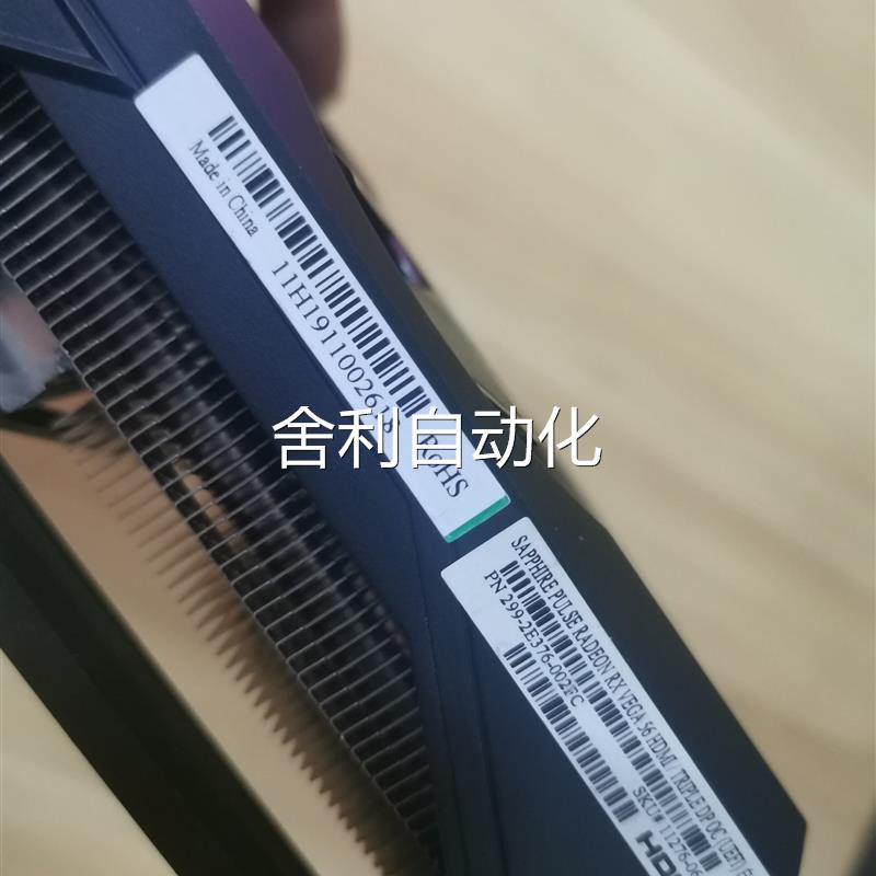 非实价()蓝宝石VEGA56白金显卡秒1070 rx vage 8g议价