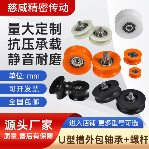 CIWEI包塑顺滑高耐磨高承载