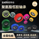 6000 608 包邮 包胶轴承聚氨酯滑轮软静音耐磨PU橡胶滚轮导向轮626