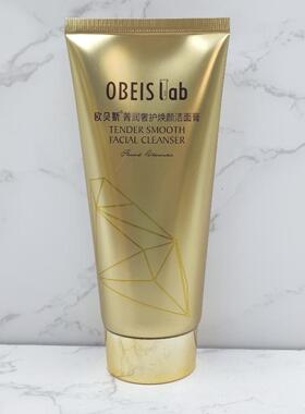 广州市美驰化妆品有限公司泡沫