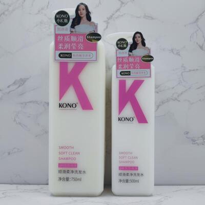 否广州凡岛化妆品有限公司柔顺