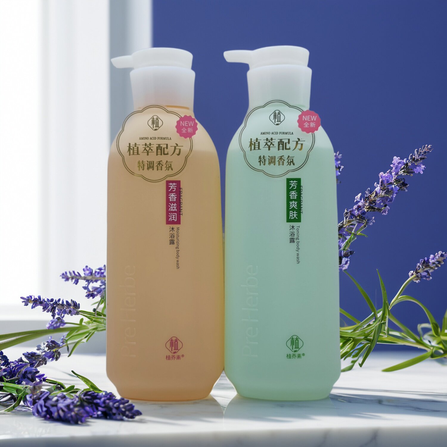 植养素氨基酸香氛滋润沐浴露