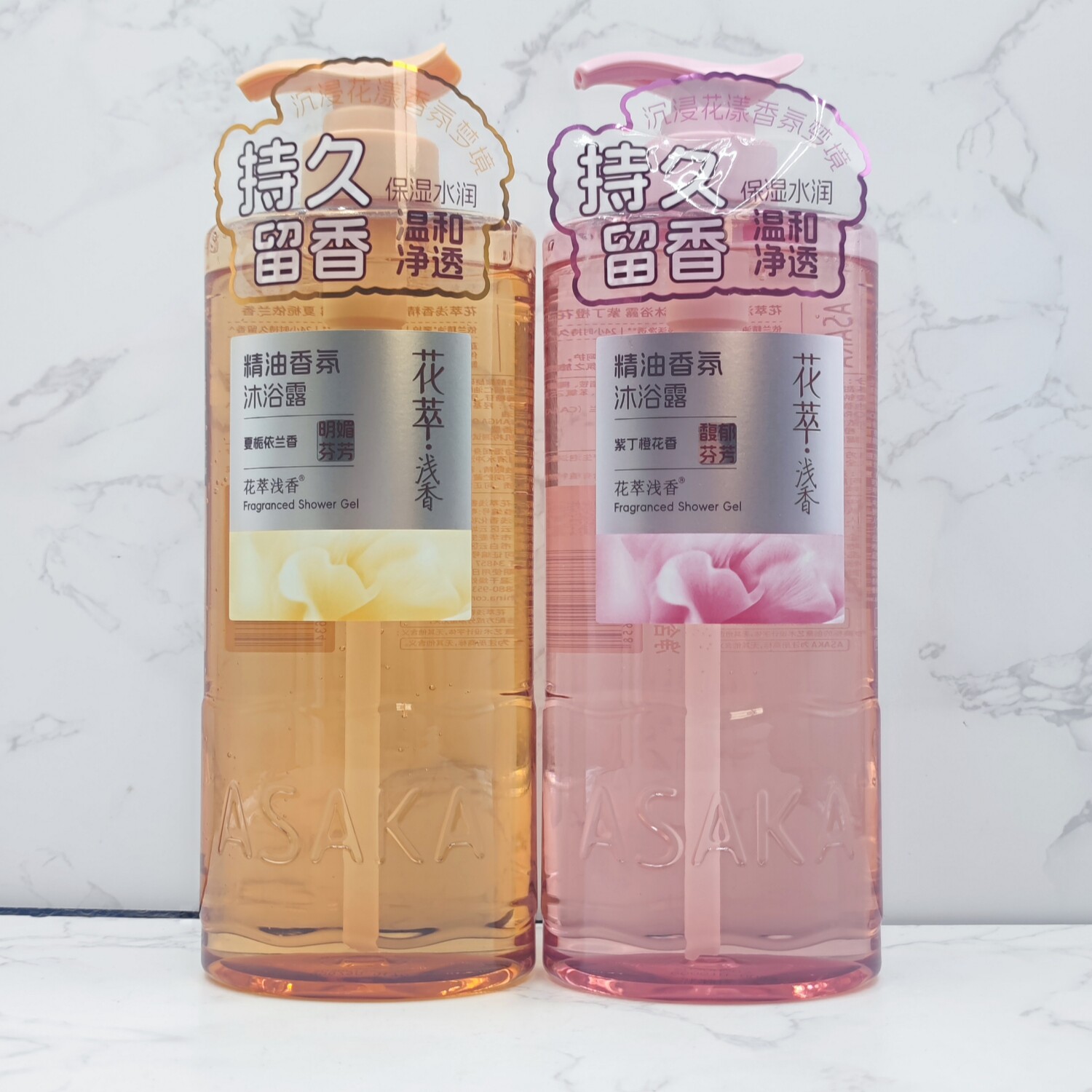 浅香精油香氛沐浴露持久留香保湿图片