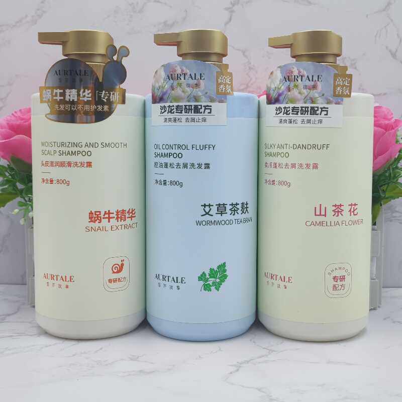香芬故事艾草茶麸山茶洗发露控油