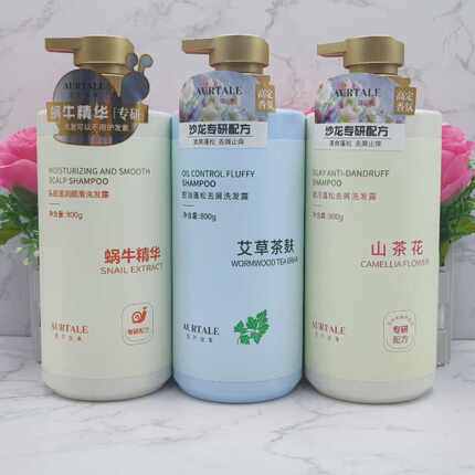 香芬故事艾草茶麸山茶洗发露水控油蓬松蜗牛精华滋润顺滑柔顺去屑
