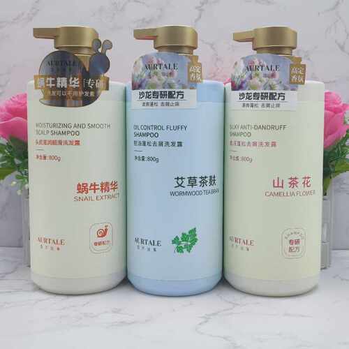 香芬故事艾草茶麸山茶洗发露控油