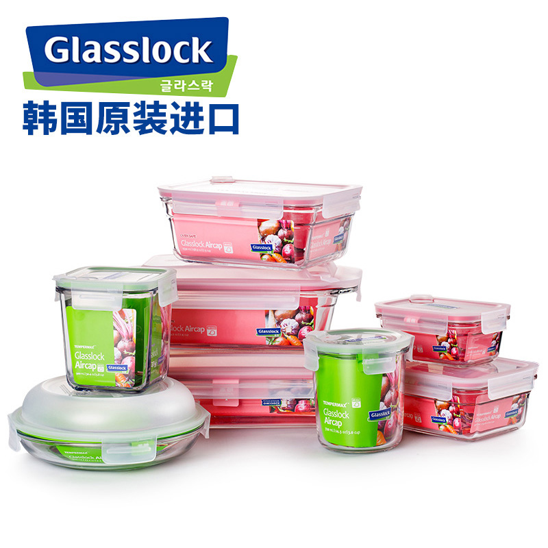 glasslock玻璃保鲜盒烘焙烤箱
