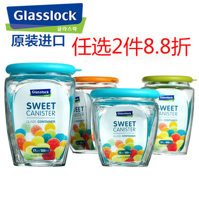 杂粮蜂蜜glasslock玻璃韩式