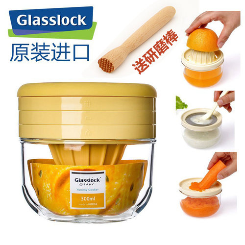 glasslock手动菜泥多功能料理机