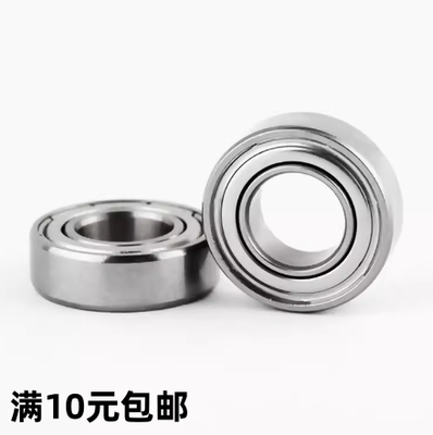不锈钢深沟球轴承S6700 S6701 S6702 S6703 S6704 S6705 S6706ZZ