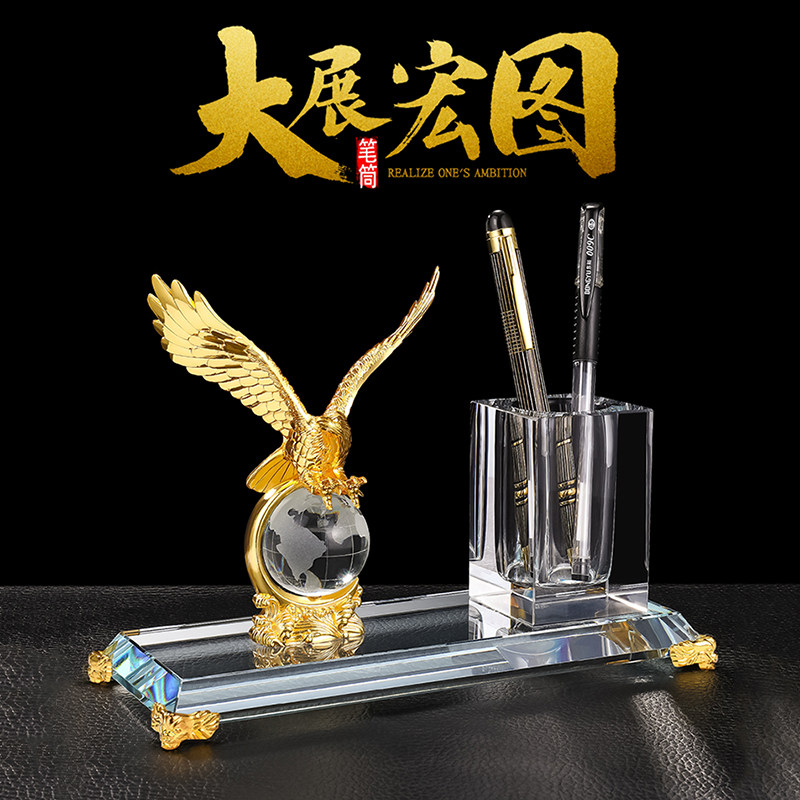 定制老鹰水晶笔筒收纳盒办公用品三件套实用桌面摆件笔架刻字LOGO