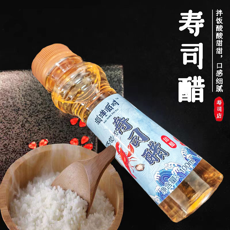 专用寿司醋酸酸甜甜100ml