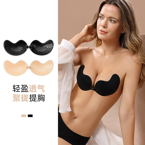 胸贴女婚纱用透气聚拢无痕薄款