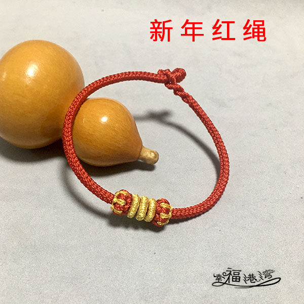 红绳纯手工编织方八股男女手链