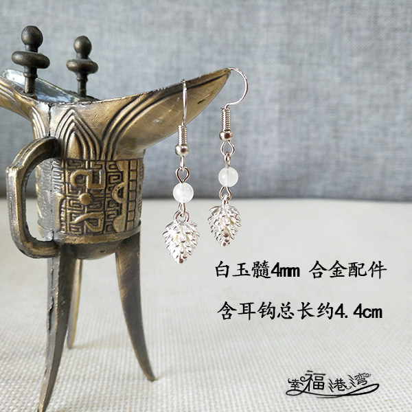百搭耳环DIY白玉髓日常女
