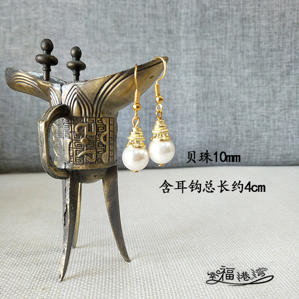 日常百搭耳环贝壳珍珠简约女古装