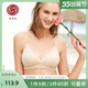 吉芝奴双芝调整型无钢圈内衣 光面轻盈透气少女文胸L33190
