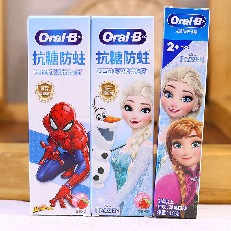 Oral-B欧乐B牙膏卡通儿童防蛀牙膏公主40g氟化无糖果香进口3支装