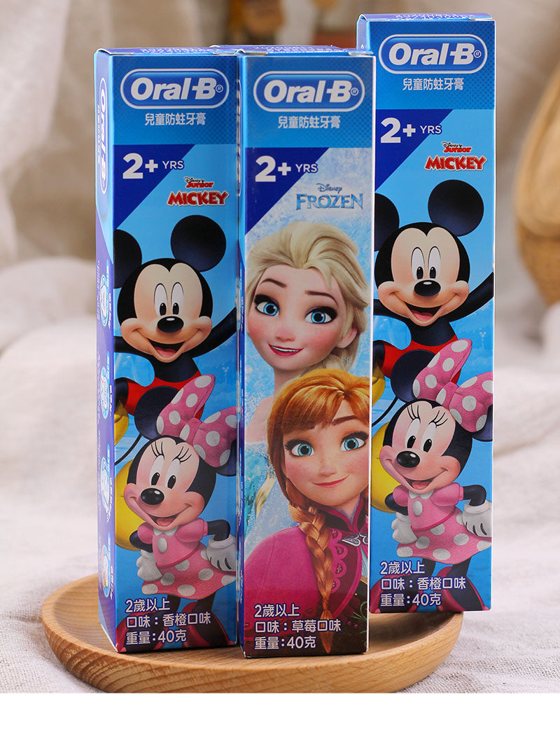oral-b欧乐b牙膏卡通儿童防蛀牙膏公主40g氟化无糖果香进口3支装