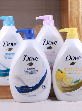 香港版Dove多芬沐浴露乳霜深层滋养柔肤樱花粉盐柠檬1000ml去角质