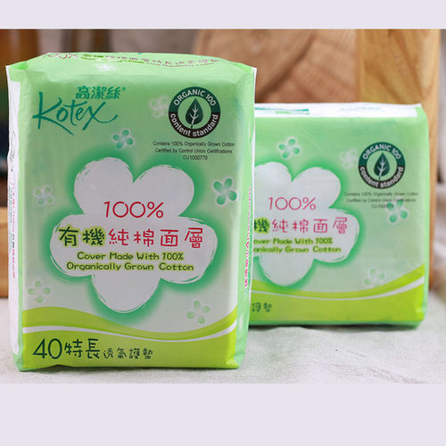 进口高洁丝卫生巾Kotex纯棉护垫