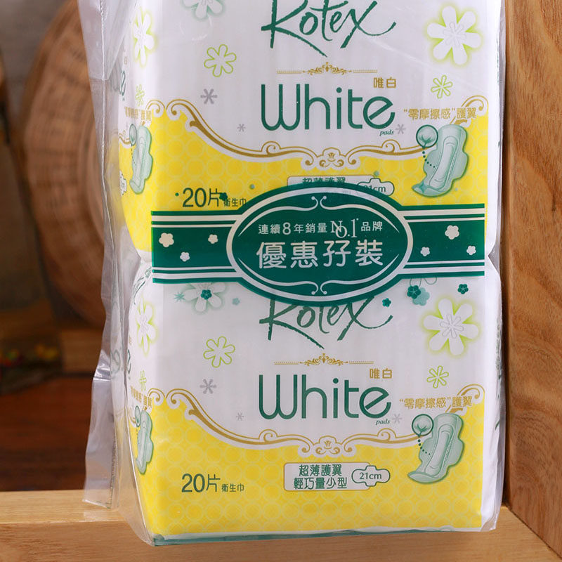 港货进口唯白高洁丝20片卫生巾